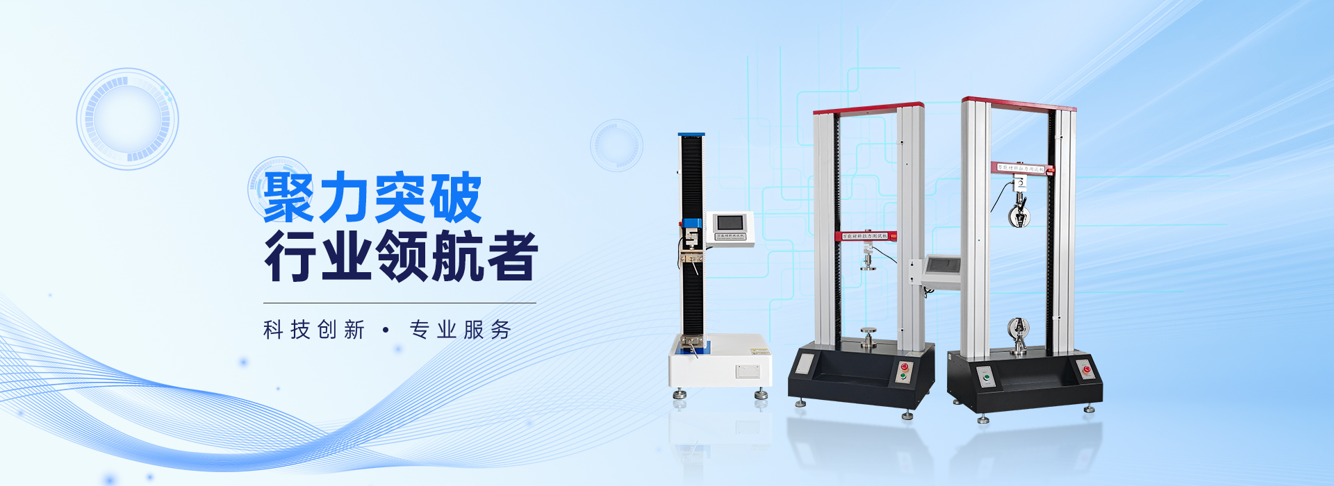 專(zhuān)業(yè)資質(zhì)證書(shū)